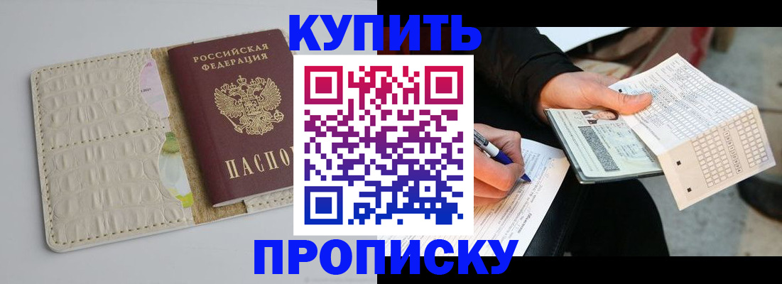 регистрация для школы в Сердобске