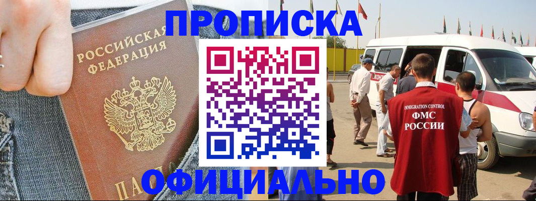 регистрация для дет. сада в Сердобске